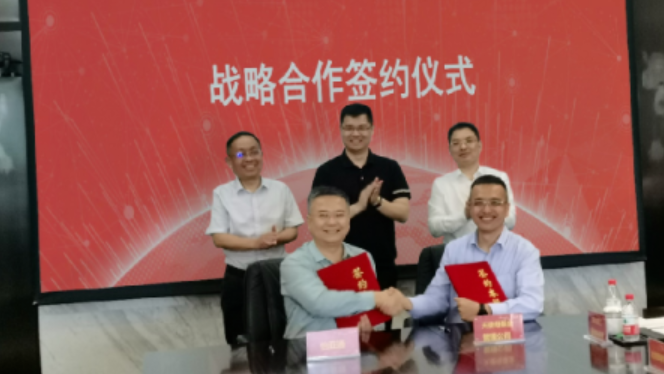 永利官网与深圳天使母基金战略合作签约