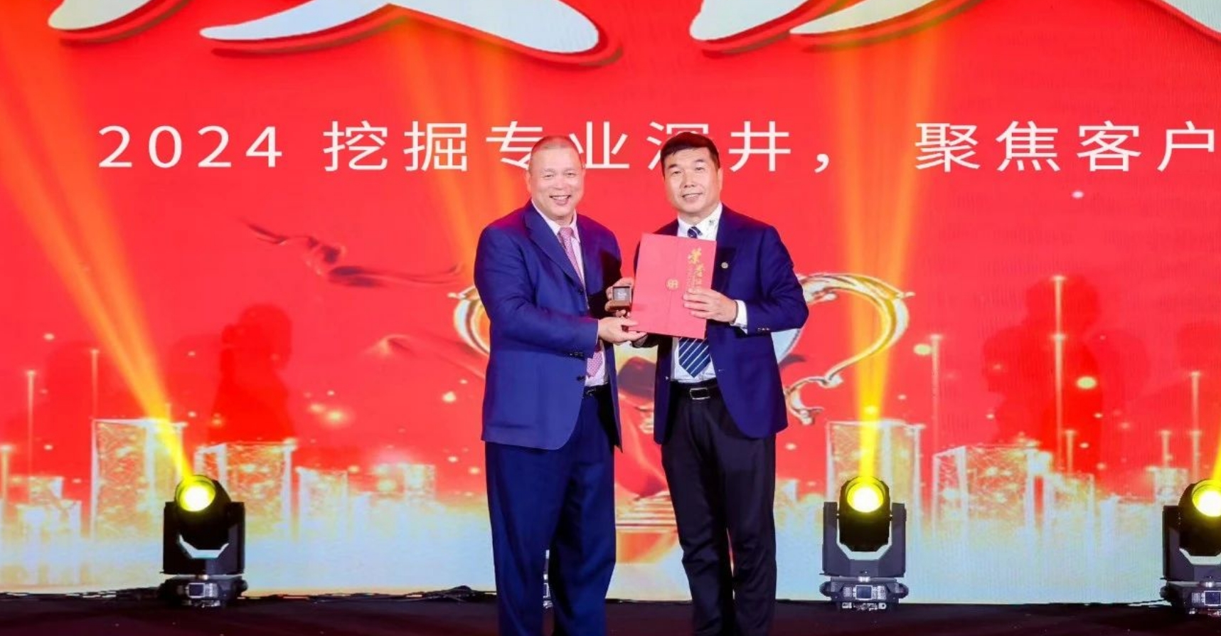 十年携手，十倍增长，永利官网赋能合伙人飞跃发展