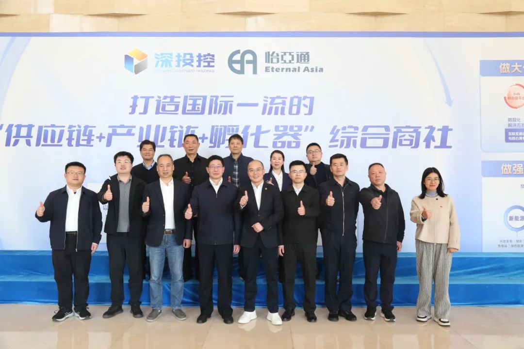 福州新区考察团莅临永利官网，共商发展新机遇