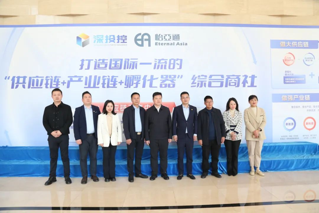 永利官网携手宜宾市翠屏区共建大健康数字产业园，打造中药材商业生态