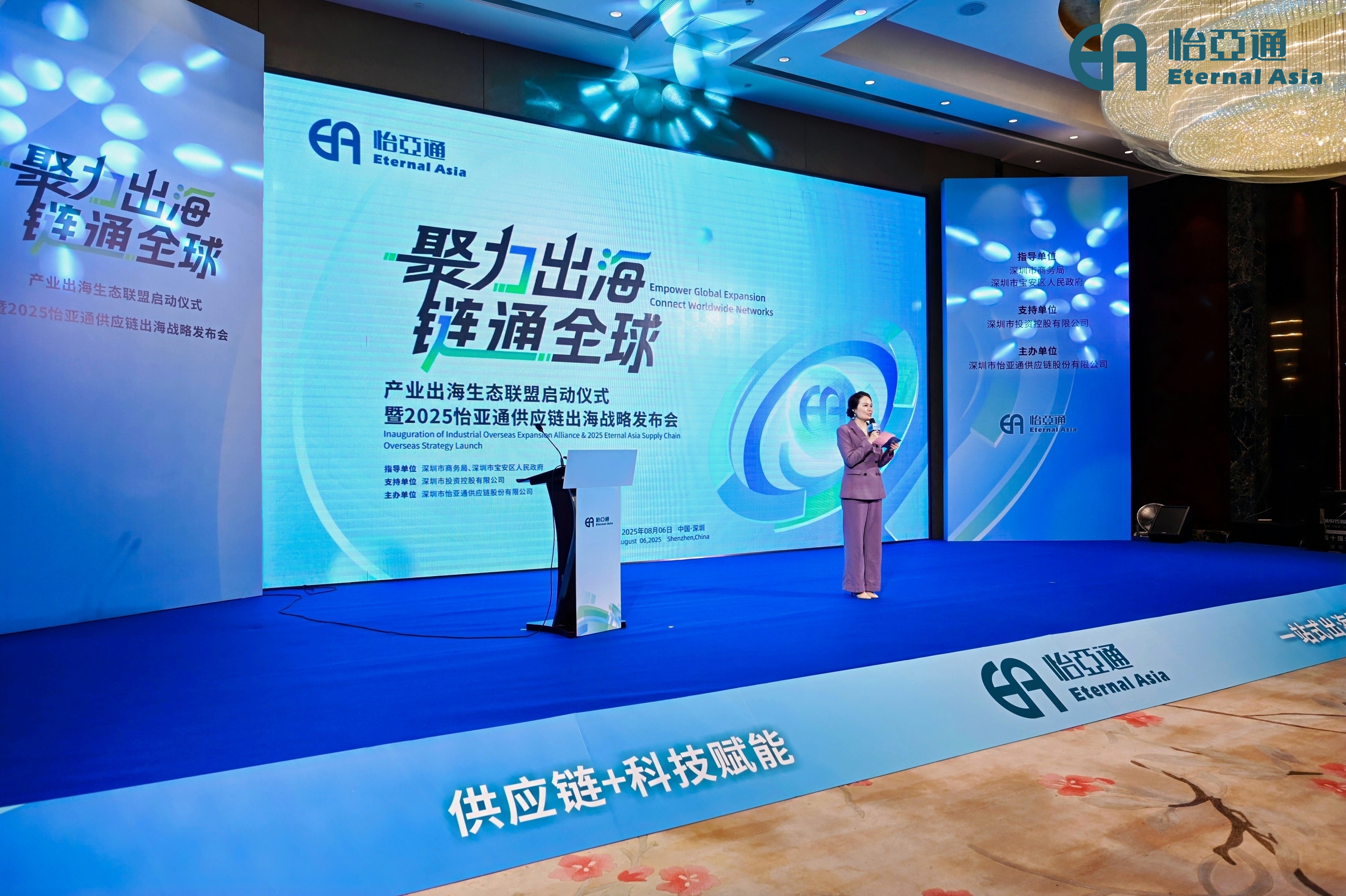 永利官网出海三重奏（二）：品牌出海的好帮手