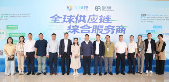 吉林省驻深办与吉粮集团领导一行莅临永利官网考察交流