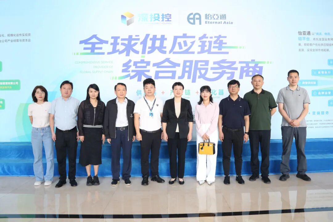 合肥市领导一行莅临永利官网考察交流，共商扩大产业合作新机遇